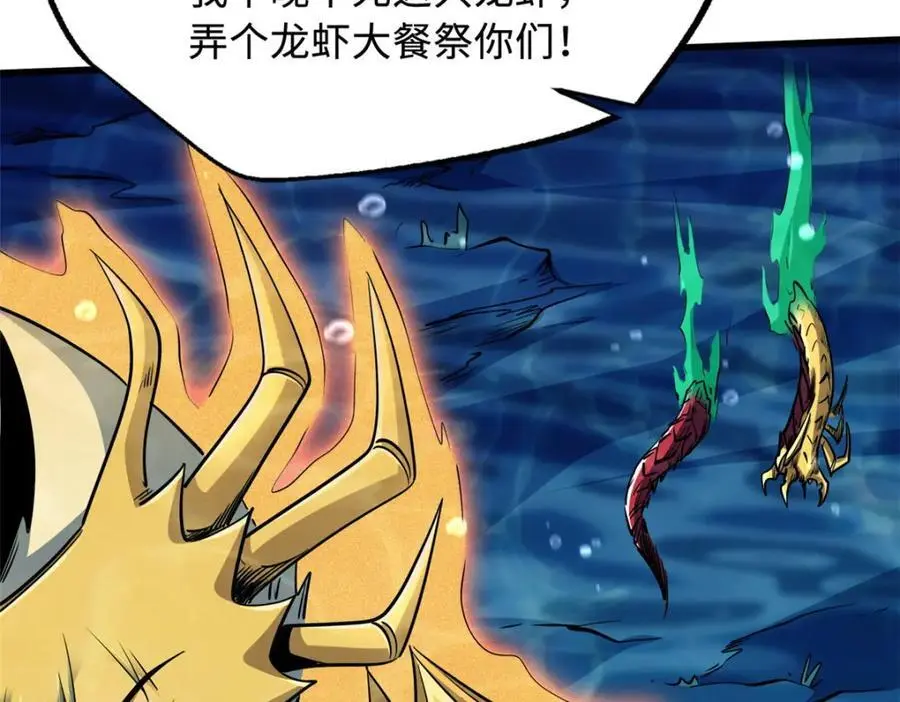 212 刺杀孔雀119