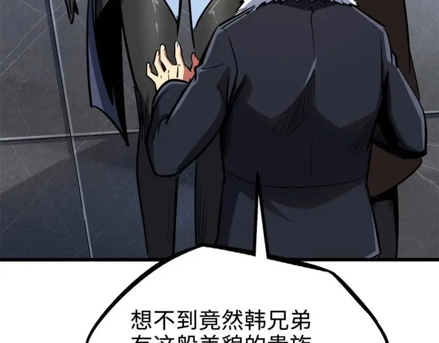190 异灵之战33