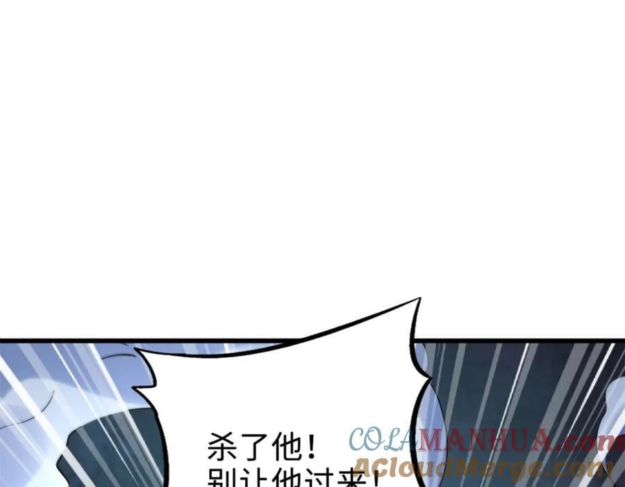 183 万军之中斩敌首级144