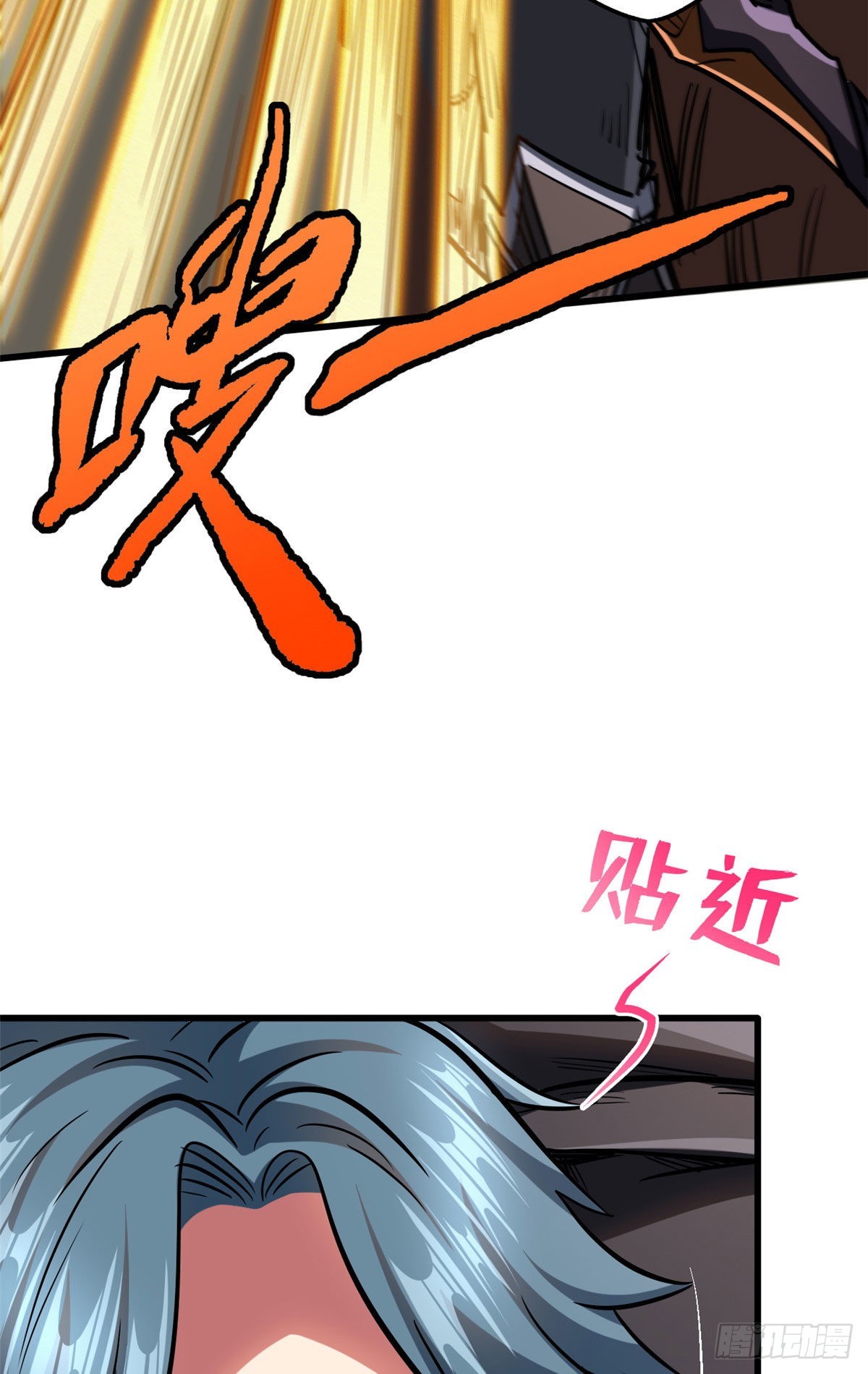 55 神血狐王18