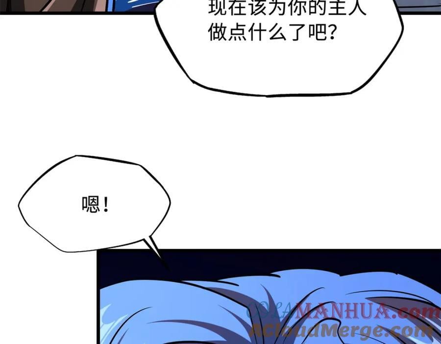170 海洋大宝藏92