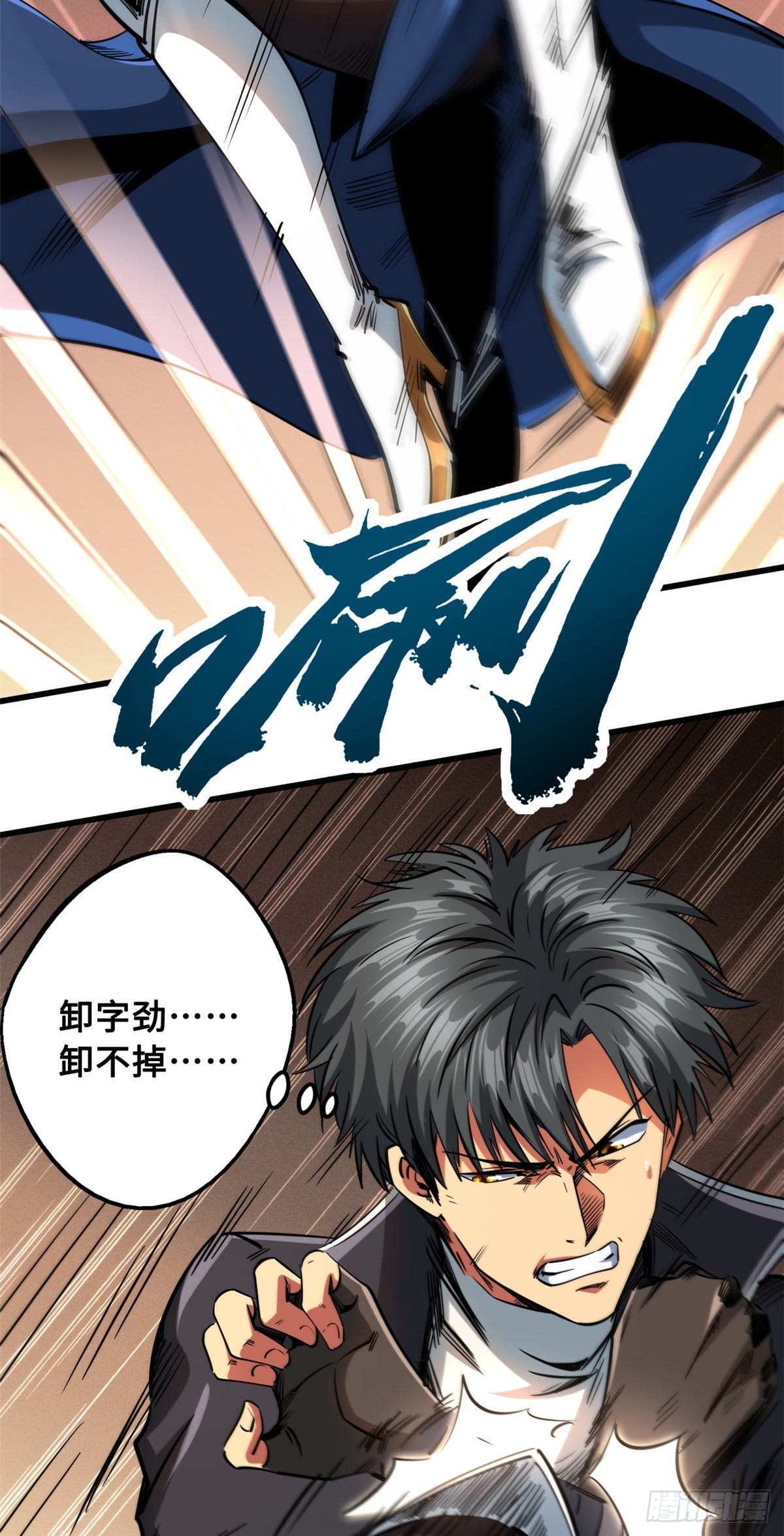 115 武道馆的测试10