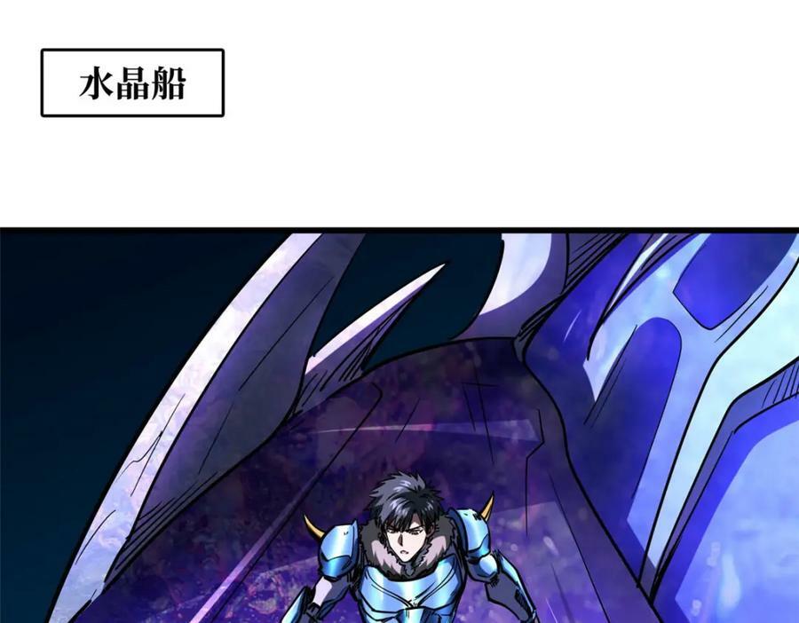 163 讨价还价的螃蟹！111