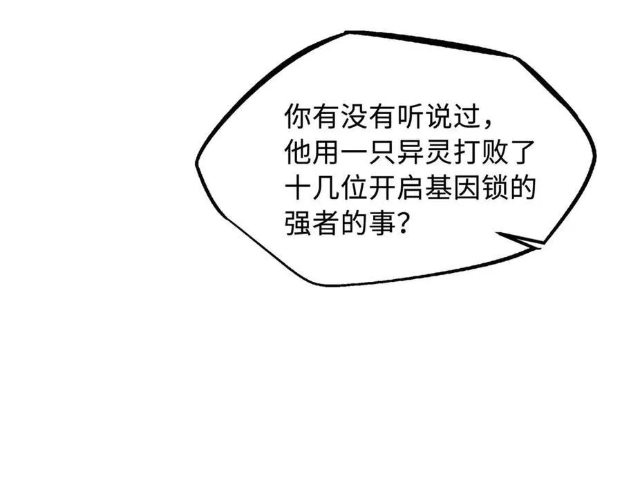 244 桃树仙果26