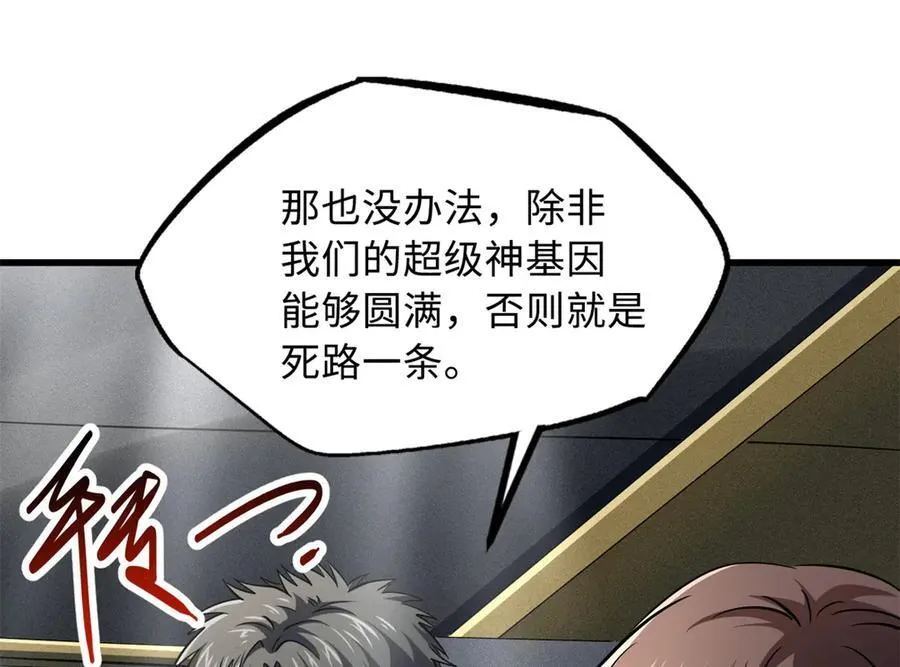 248 Z钢原石91