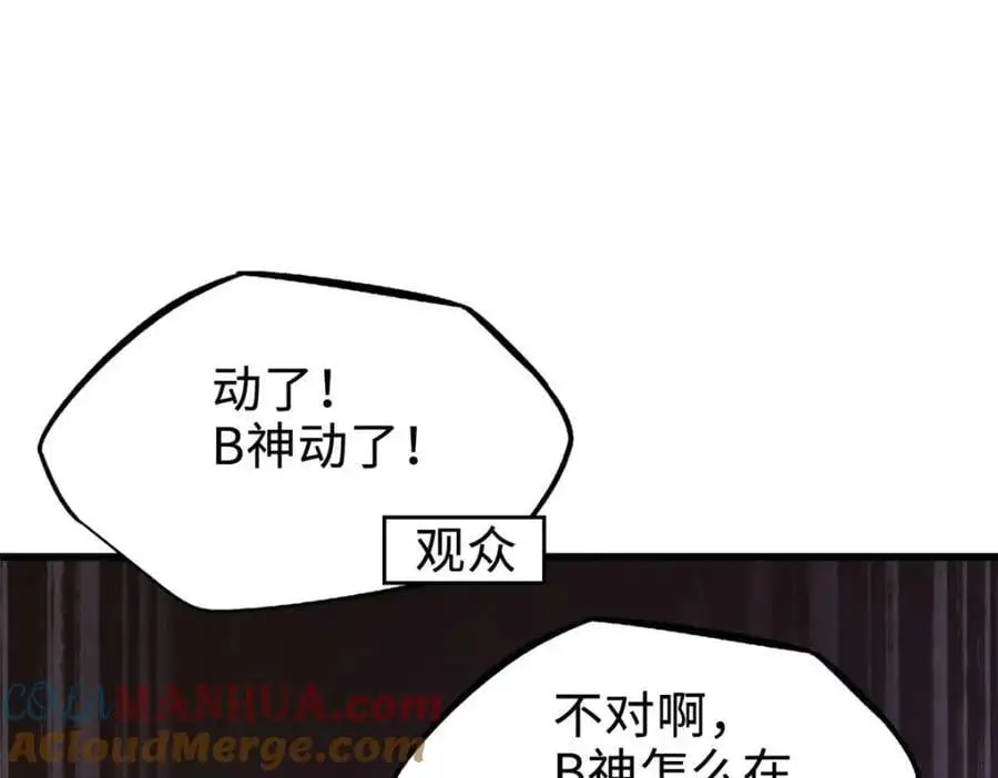 196 舍身一击92
