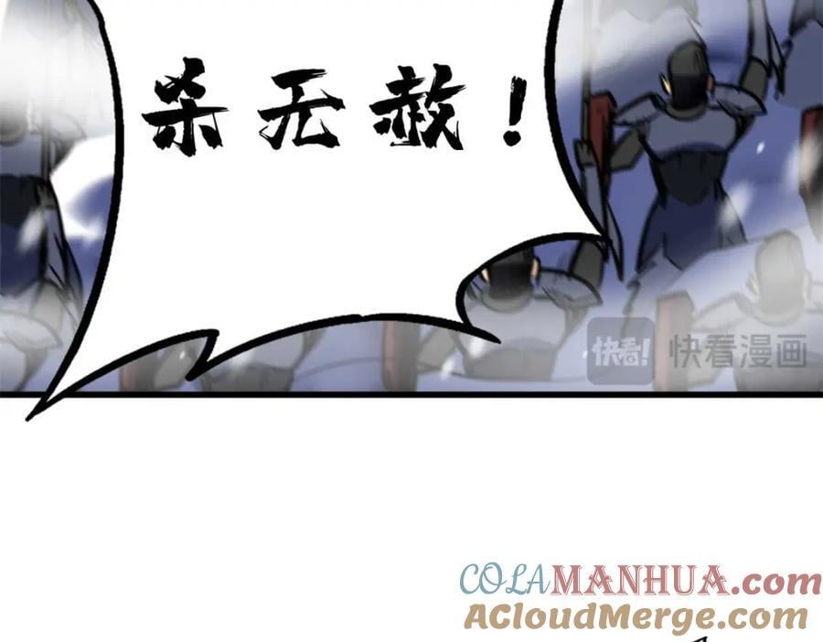 182 黑神的报复168