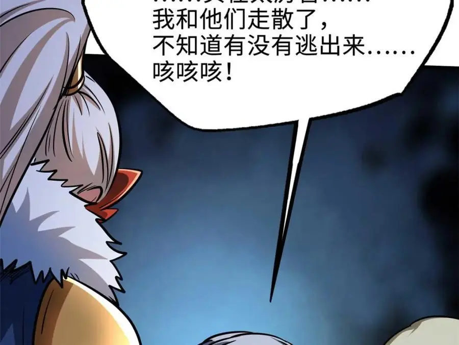 204 女皇的邀约87