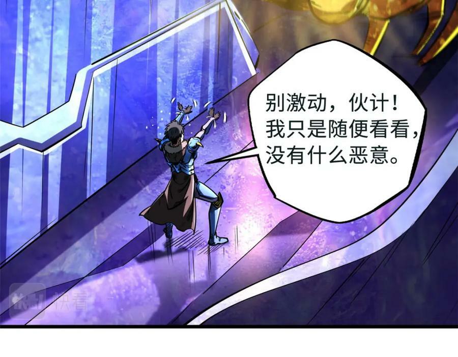 163 讨价还价的螃蟹！117