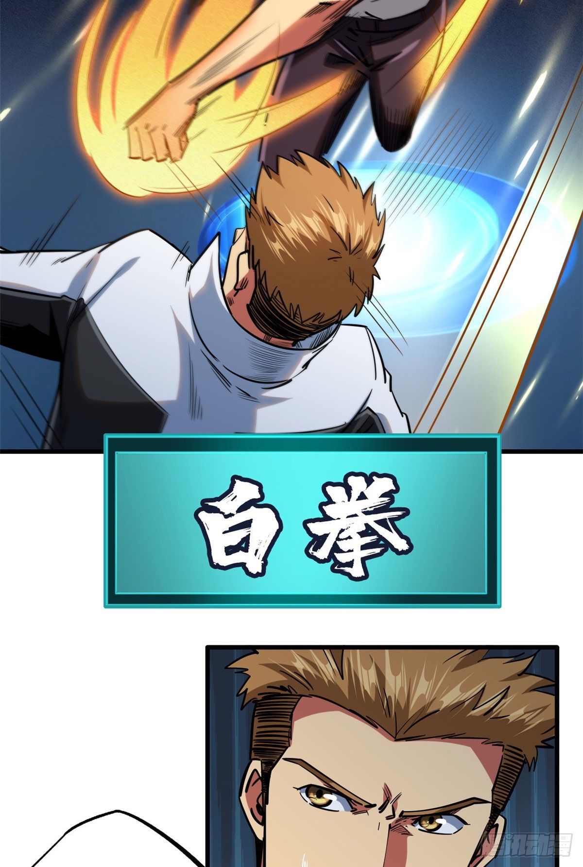 79 皇帝的疯狂5