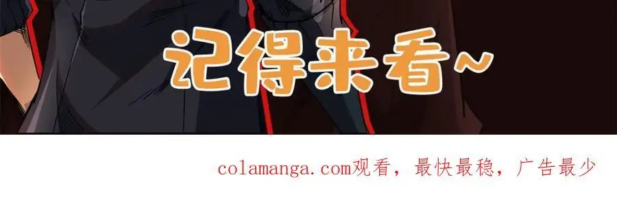 204 女皇的邀约135
