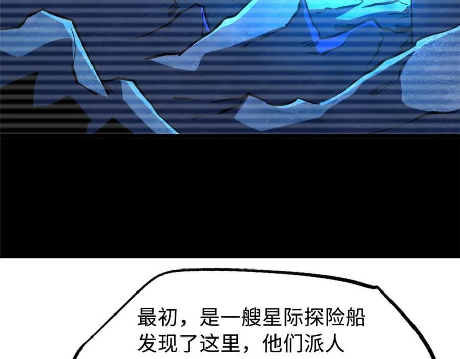 150 晶族钥匙150