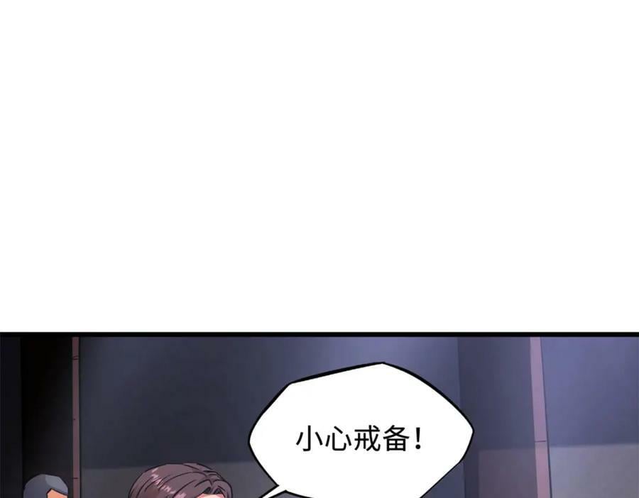 144 女异灵的圈套113