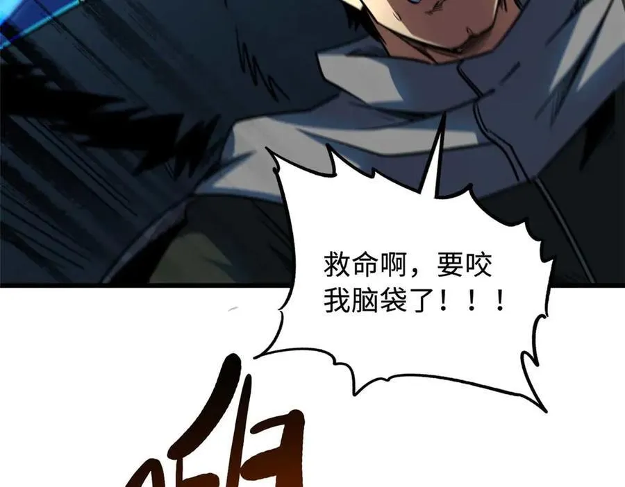 236 冰海危机101