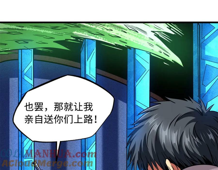 151 血色晶体88