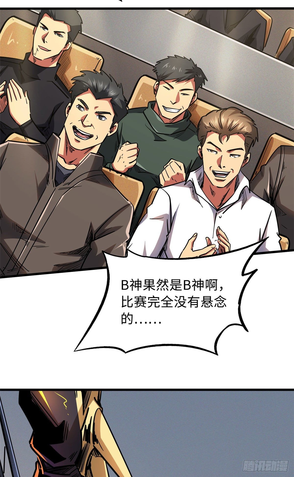 33 以一敌百13