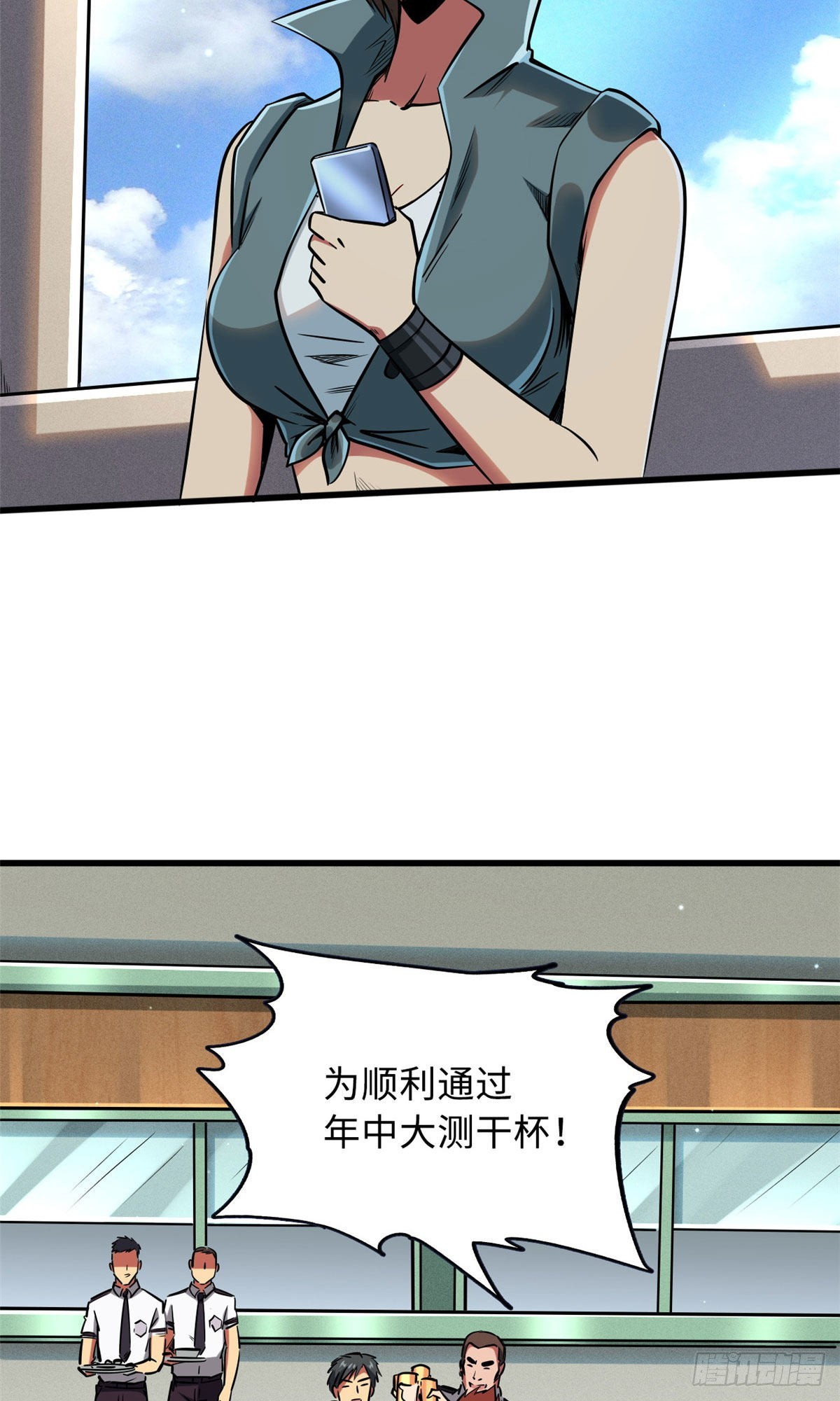 87 笑面阎罗17