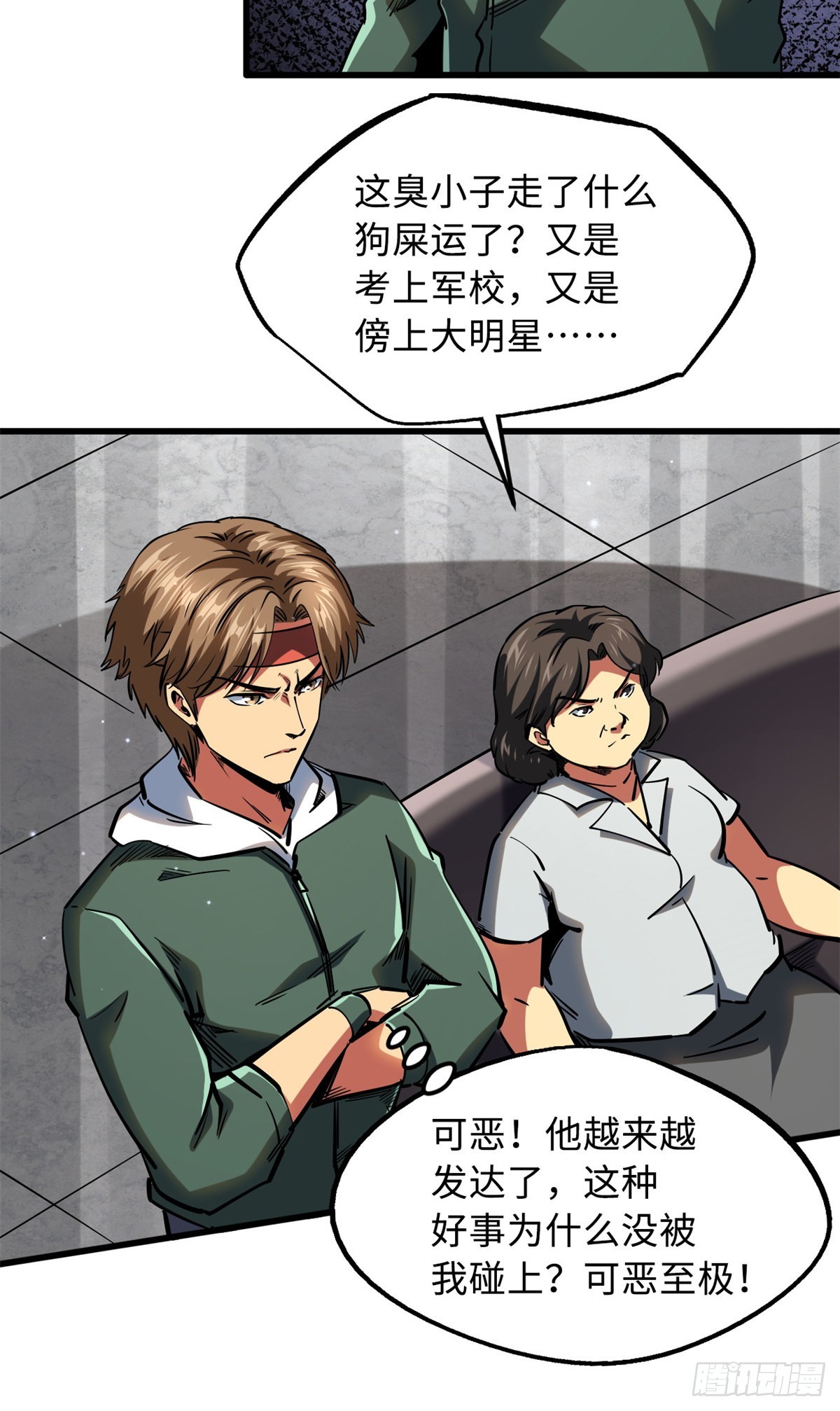 71 超神宣传片27