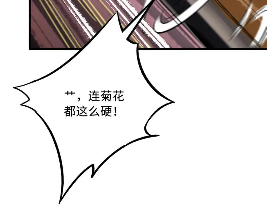 240 骨象之围153