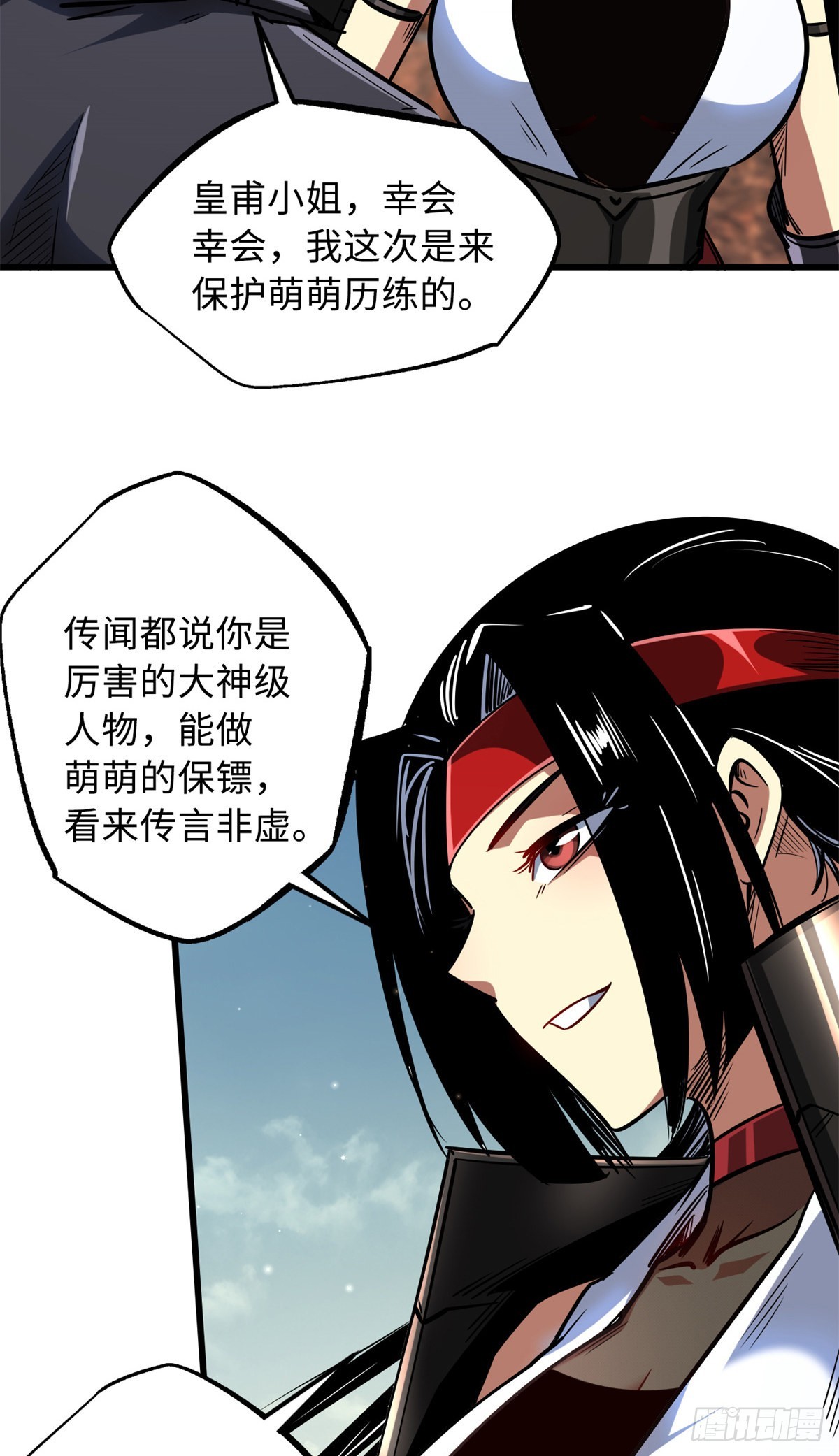 72 皇甫瓶晴19