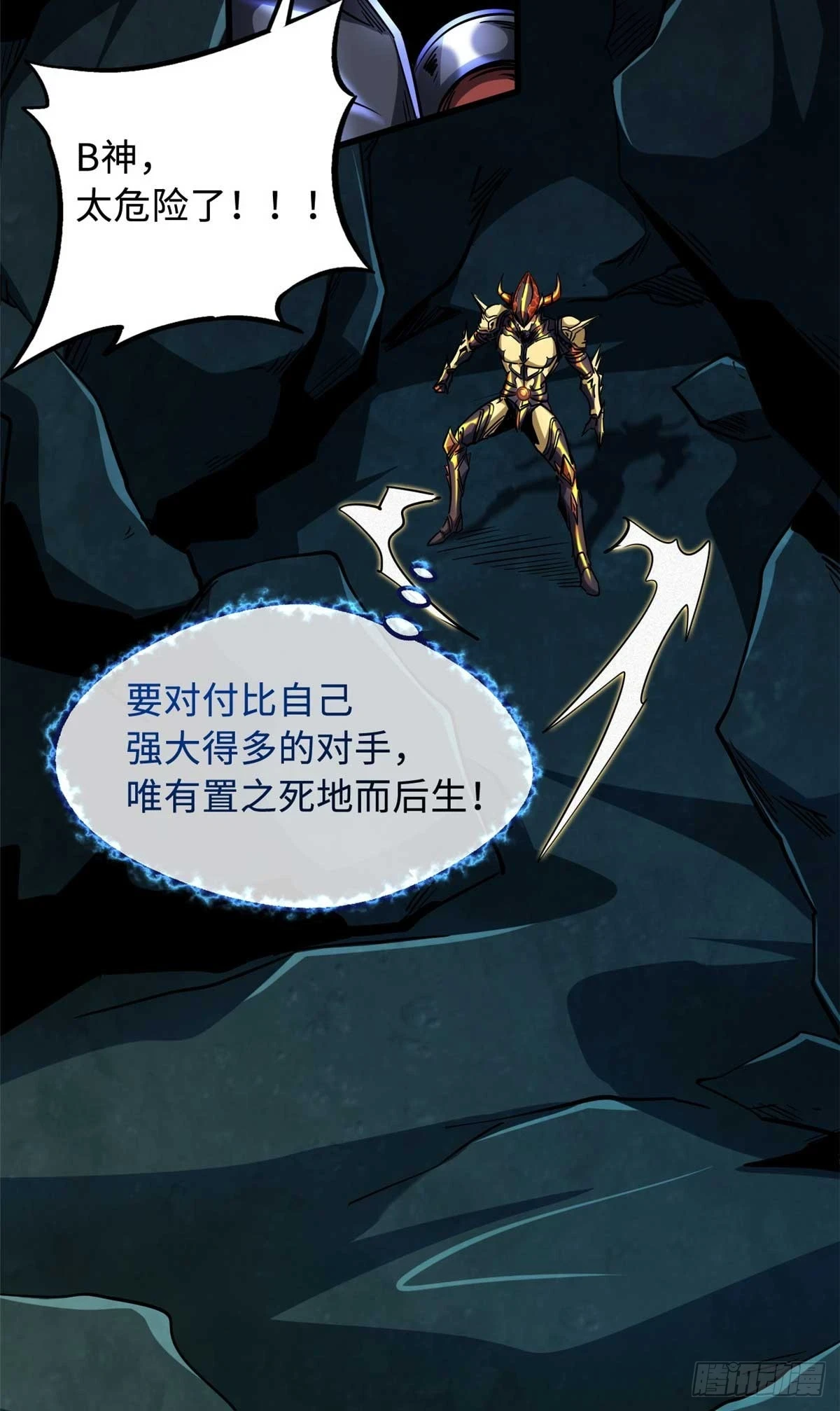 124 死斗！4
