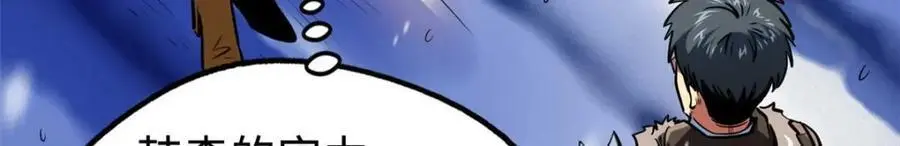 203 基因锁，开启！31