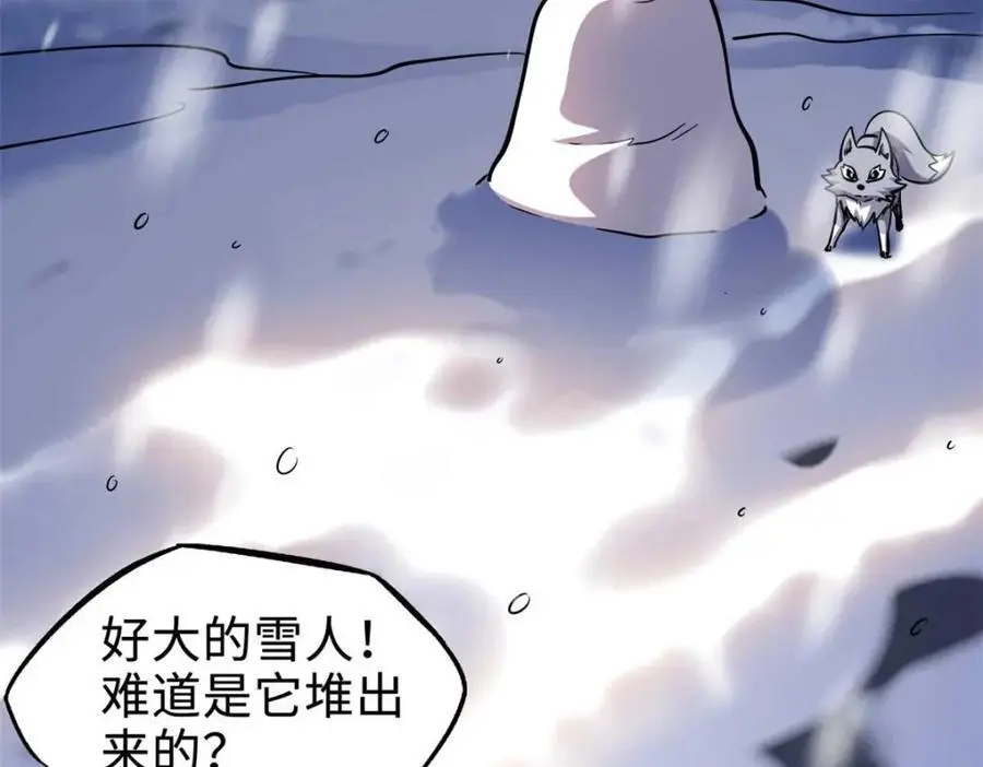 195 真假冰肌玉骨3