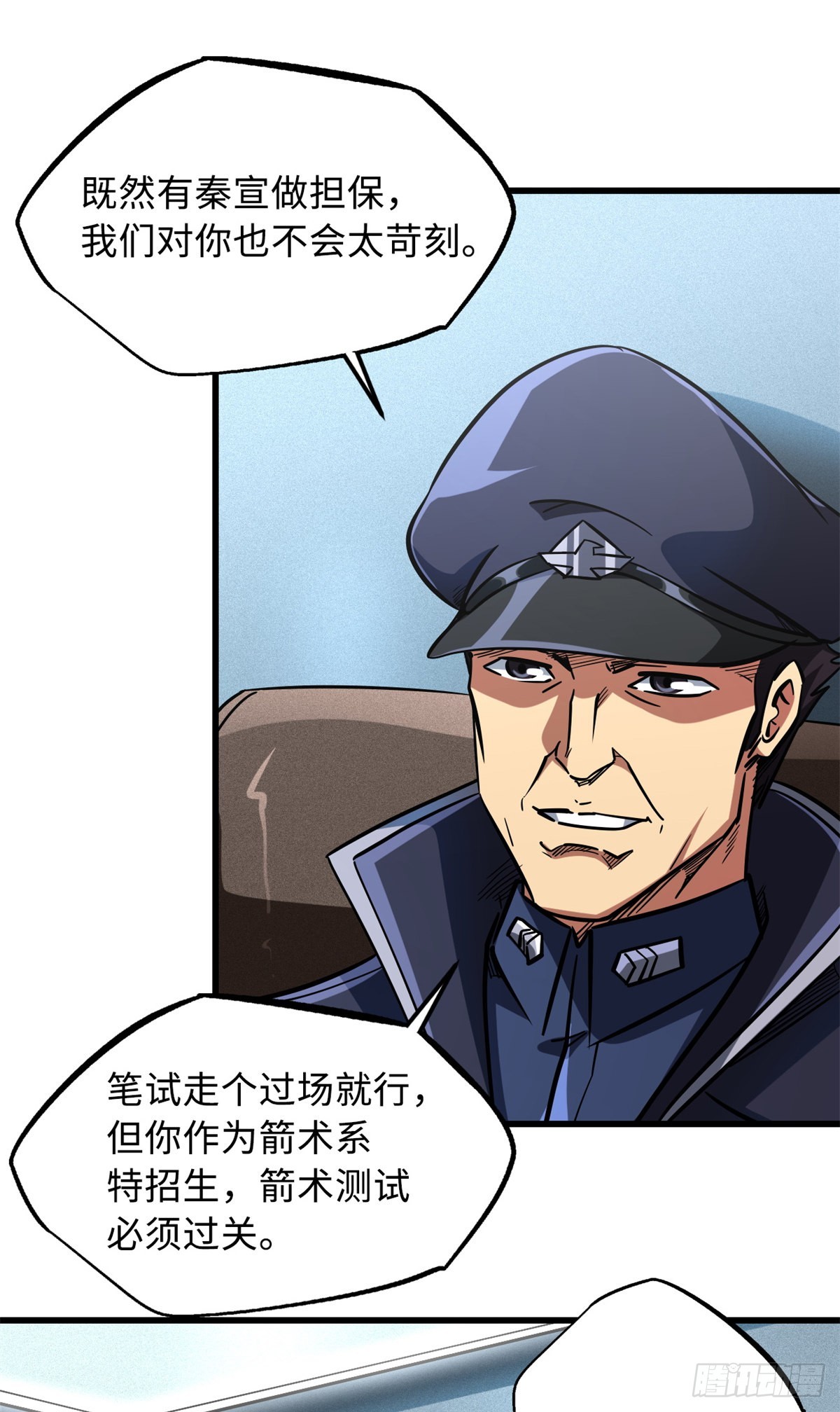 50 入学考试5