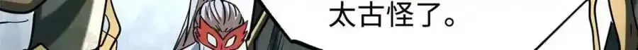 218 诡计61