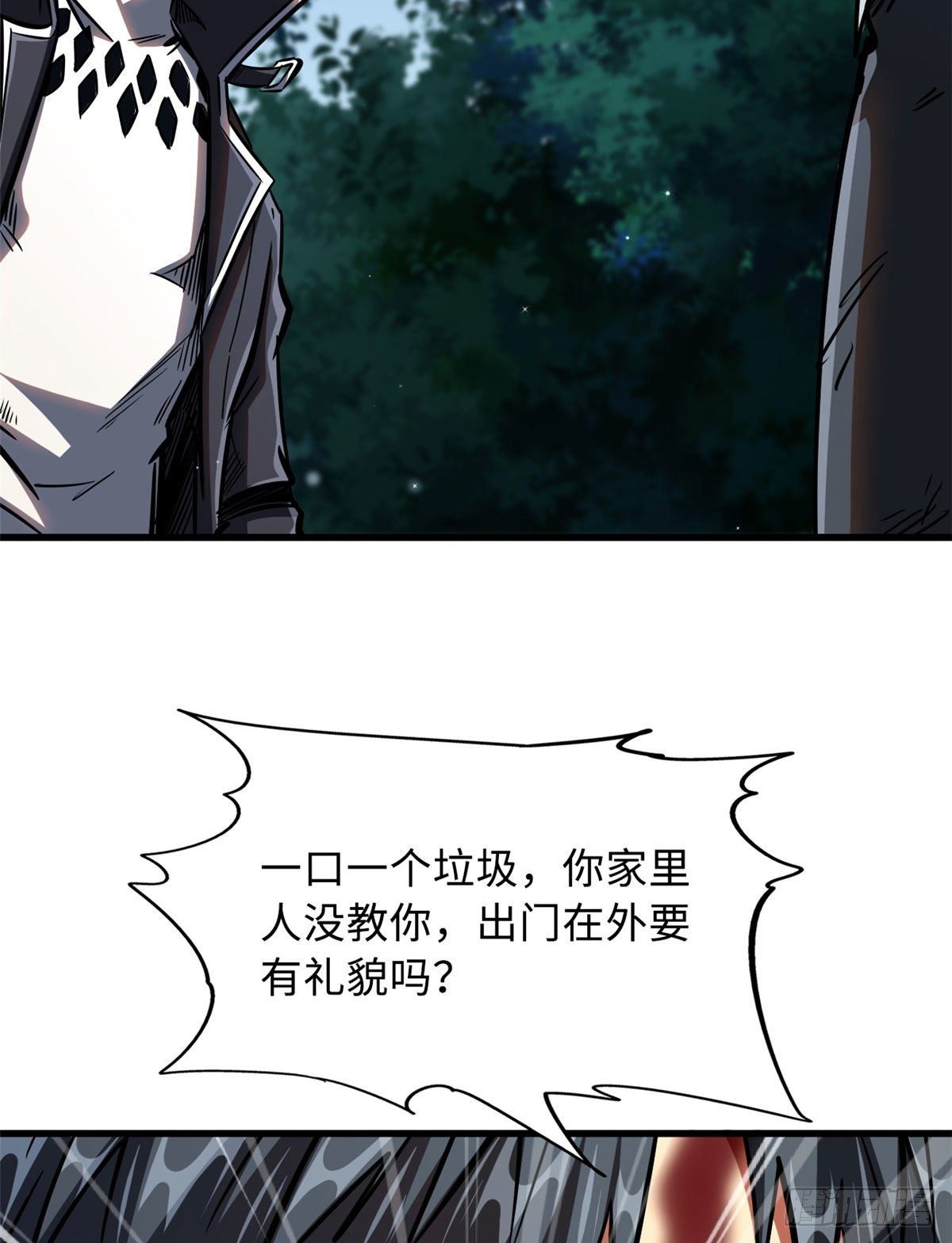 07 谁是垃圾？！32