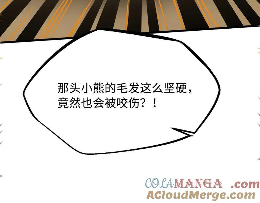 246 仙桃到手28