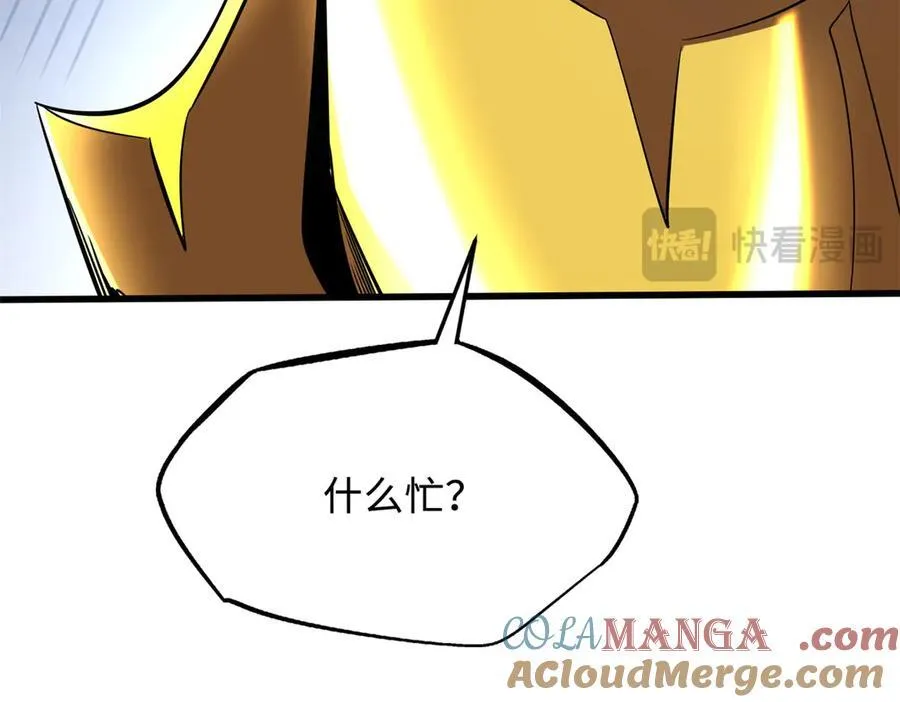 248 Z钢原石152