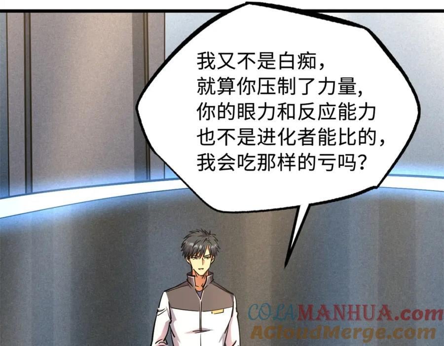 169 兵不厌诈！20