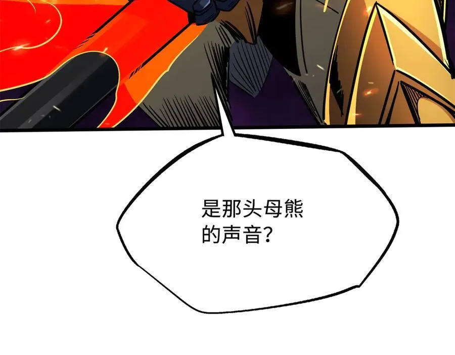239 会画画的小蛇59