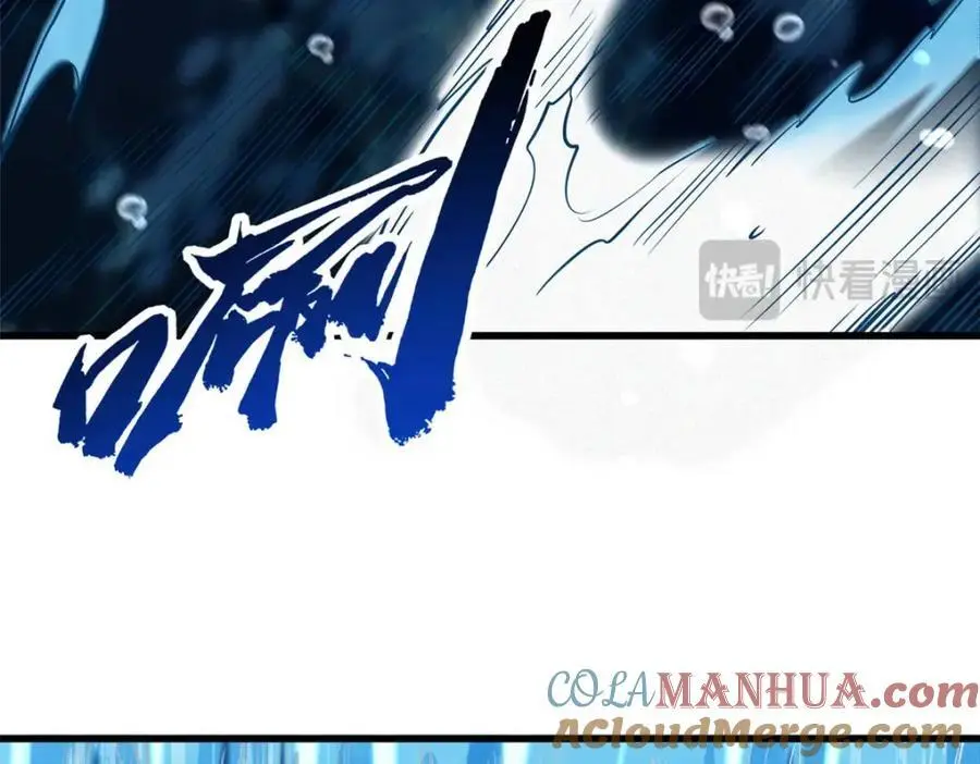 206 海底生机80
