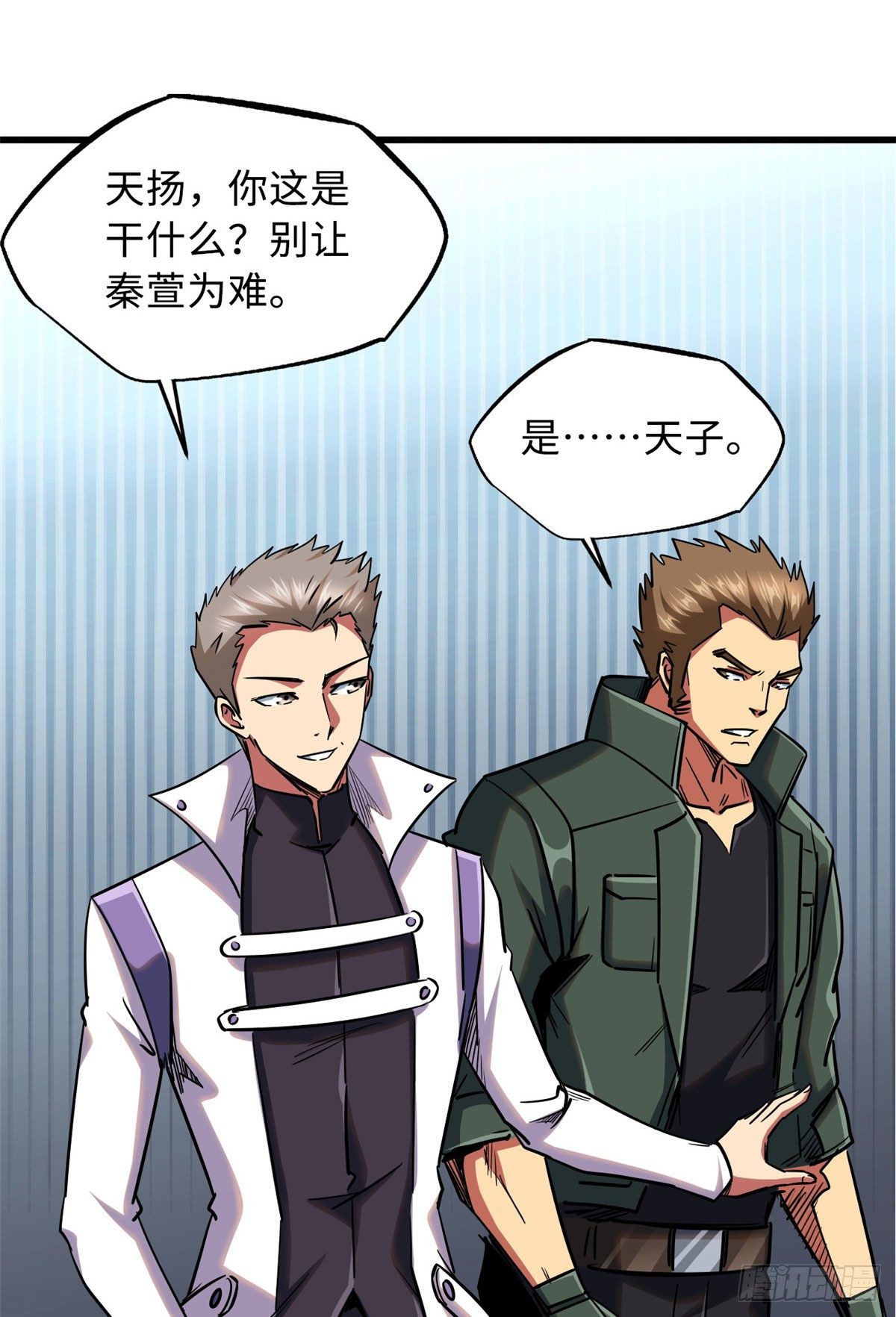 22 Z钢箭42