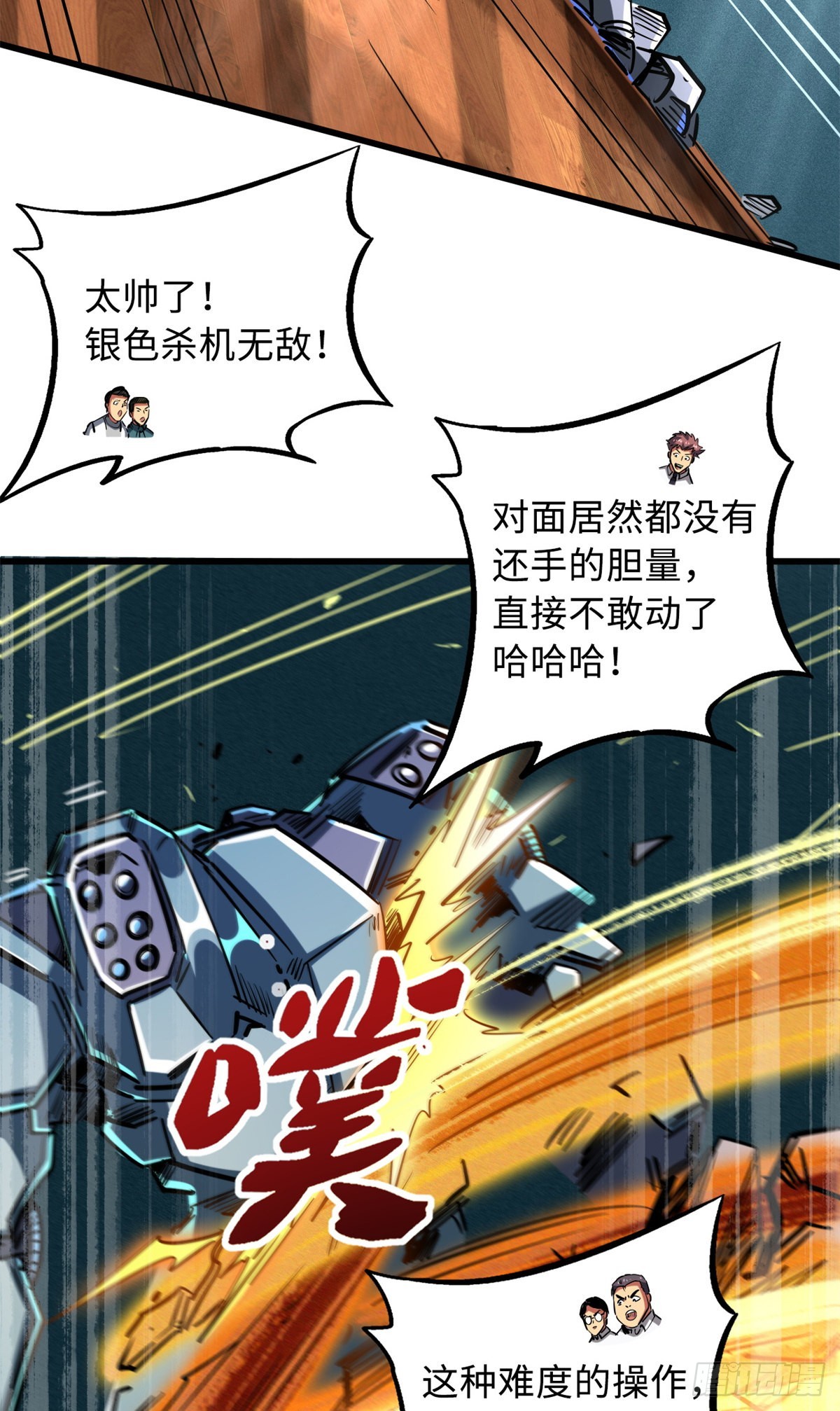 65 伟大的胜利37