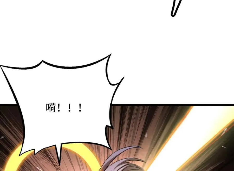 258 真正的开始109