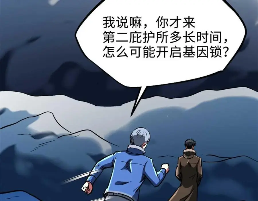 204 女皇的邀约38