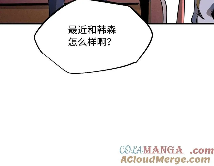 244 桃树仙果8