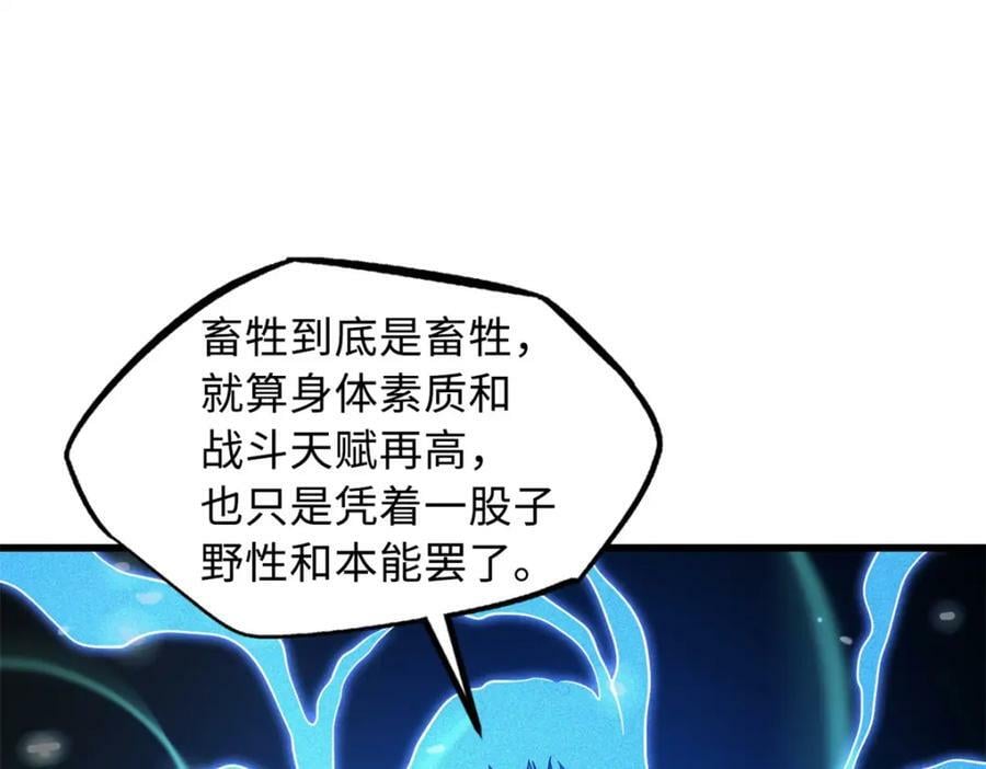 153 舰长的贴身警卫147