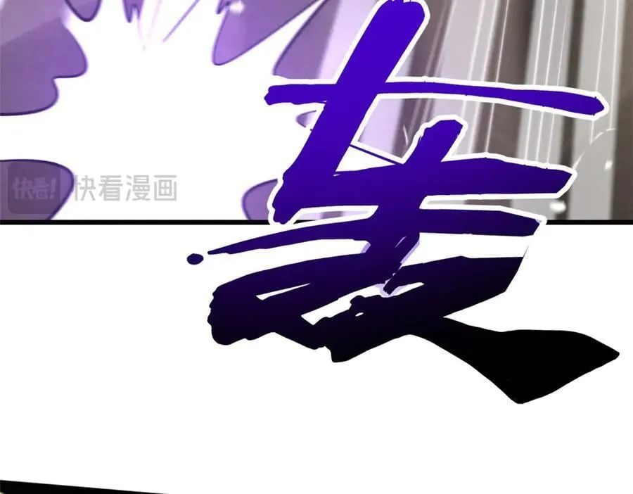 257 血战113