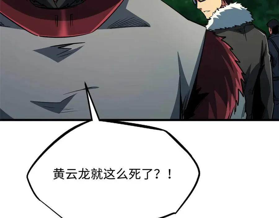 243 恐怖天使122