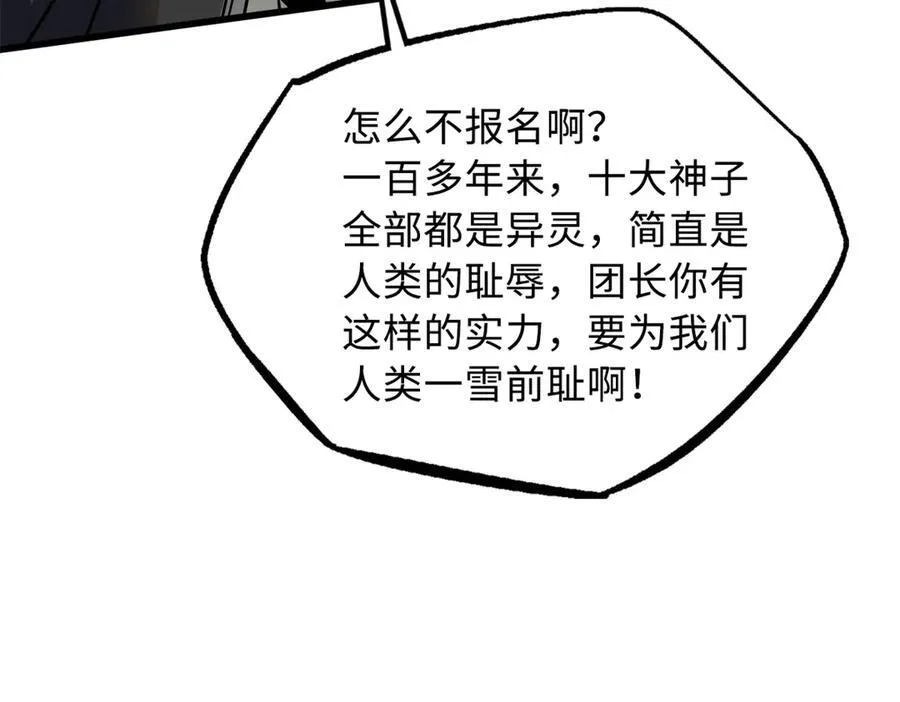248 Z钢原石90