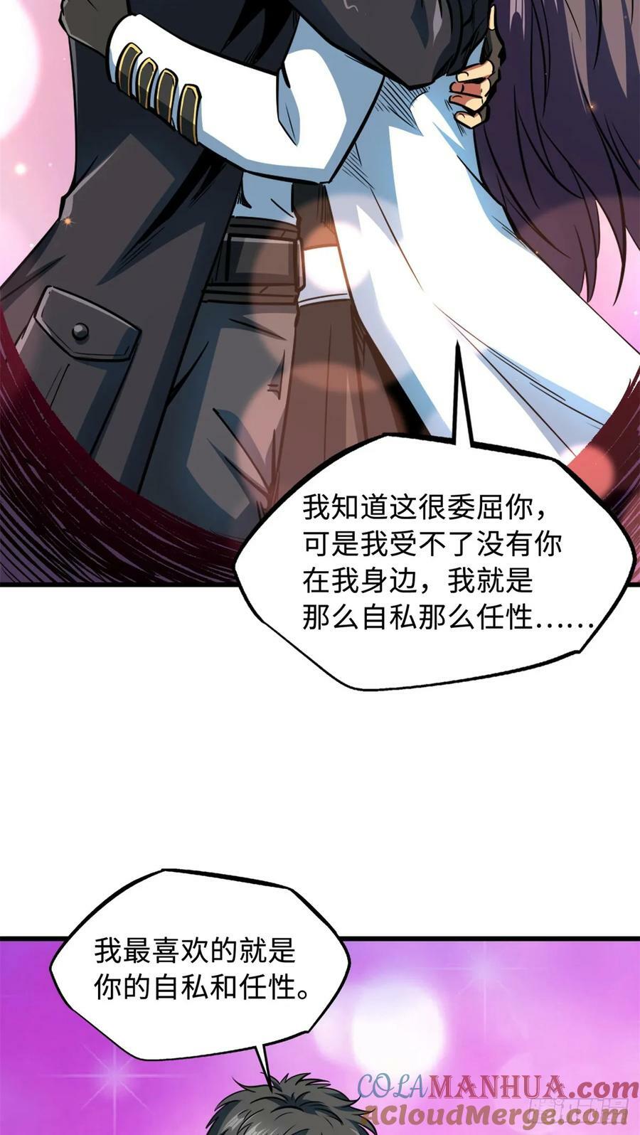 136 永叹女神号39