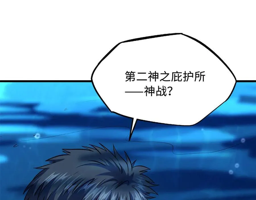 247 洞玄经突破150