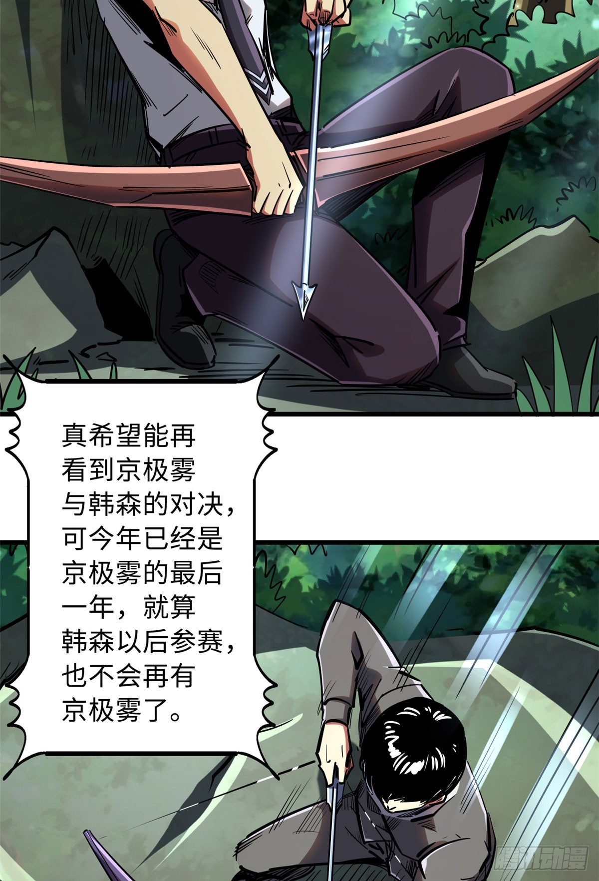 97 请给他一点奇迹吧！34