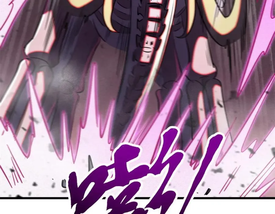 240 骨象之围55