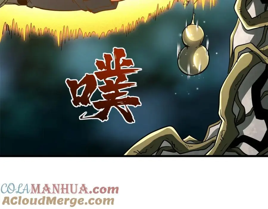 215 守山神之骨100