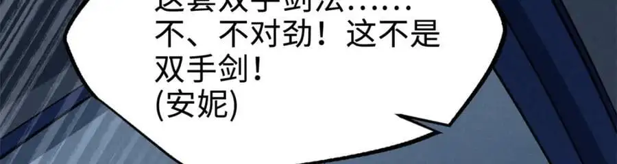191 重逢神天子95